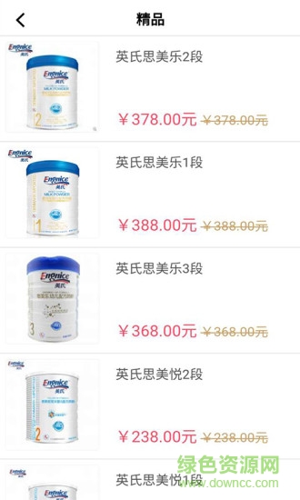 幼趣萌秀 v01.00.0006 安卓版 2