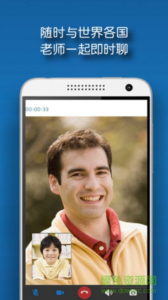 淘老外 v1.1.14 安卓版 3