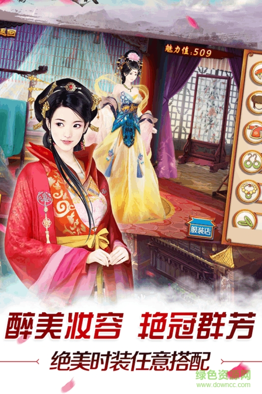 我在大清當(dāng)官江山美色