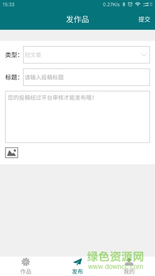 江西好故事 v1.0.1 安卓版 1