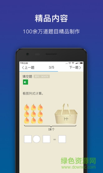 貍米數(shù)學三年級