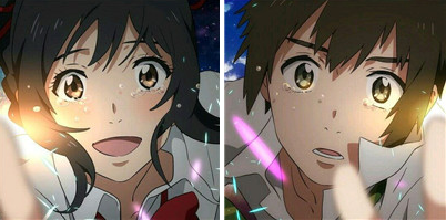 你的名字情侶頭像