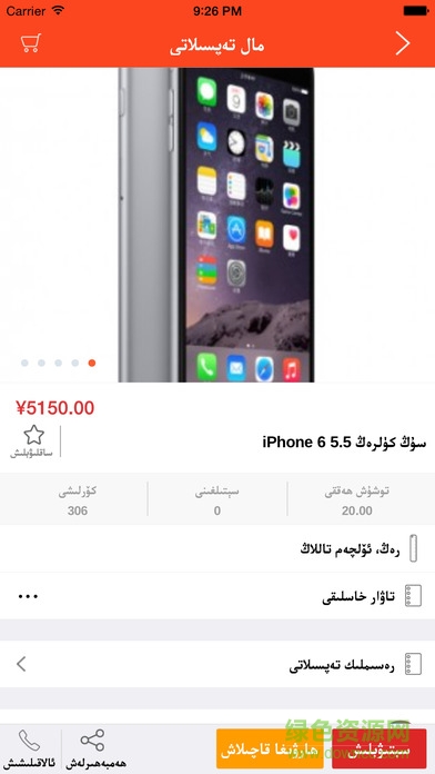 tawarim soda tori(tawarim商城) v1.0 安卓版 2