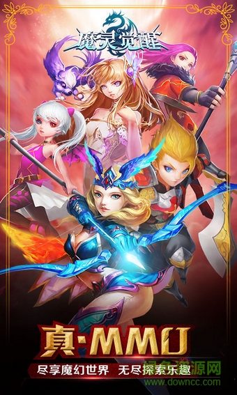 果盘手游魔灵觉醒 v5.1.0 安卓版0