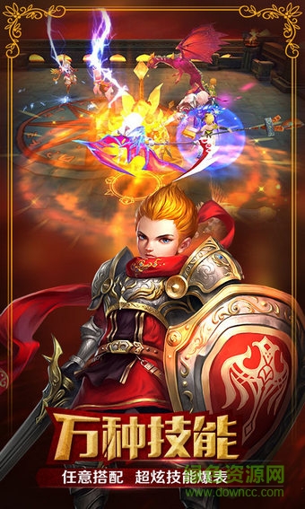 果盘手游魔灵觉醒 v5.1.0 安卓版2