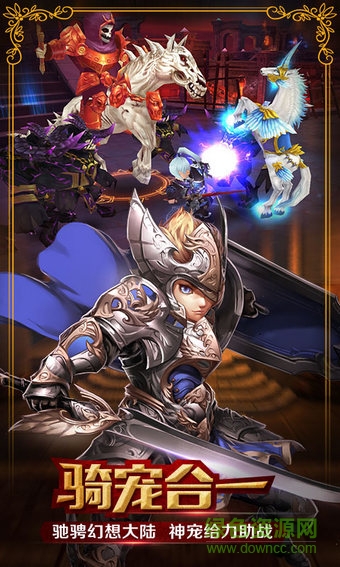 果盘手游魔灵觉醒 v5.1.0 安卓版3