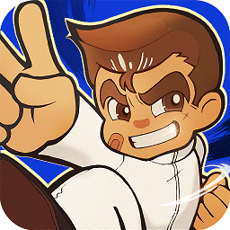 亂斗之王官方正版