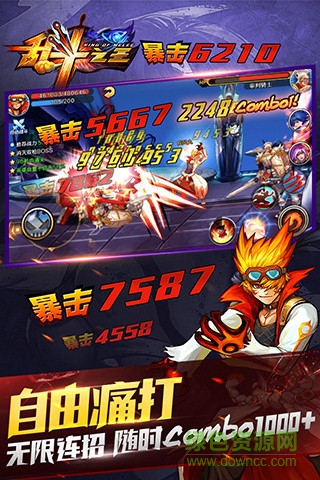 亂斗之王官方正版 v1.2 安卓手機(jī)版 1