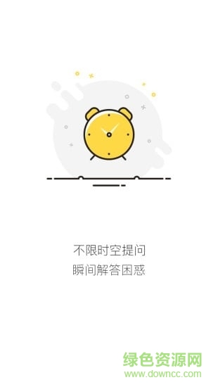 專(zhuān)業(yè)君論文 v1.0.0 安卓版 1