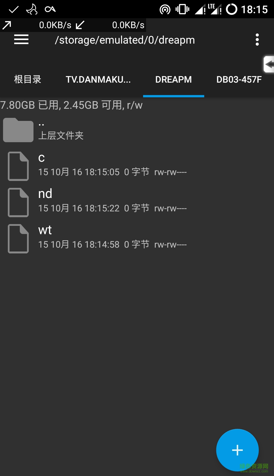 高級(jí)電源菜單xposed去廣告版 v7.0 安卓清爽中文版 1