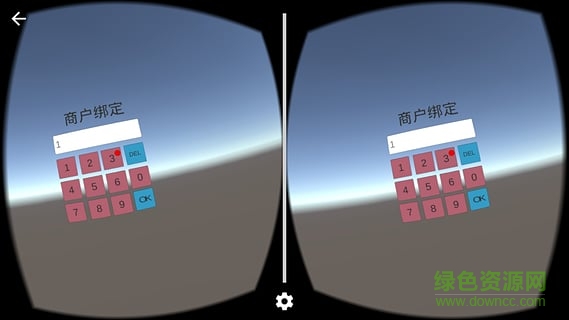 vr視動營銷輔助平臺手機版 v1.0.12 安卓版 0