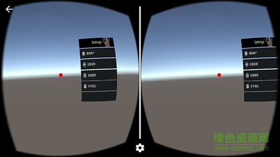 vr視動營銷輔助平臺手機版 v1.0.12 安卓版 1