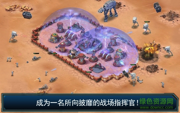 百度版星球大戰(zhàn)指揮官 v4.9.0.9641 安卓版 0