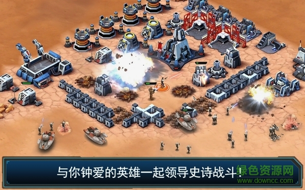 百度版星球大戰(zhàn)指揮官 v4.9.0.9641 安卓版 2