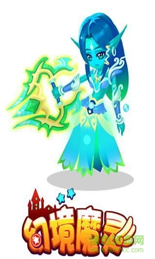 幻境魔靈游戲 v1.2.3 安卓免費(fèi)版 0