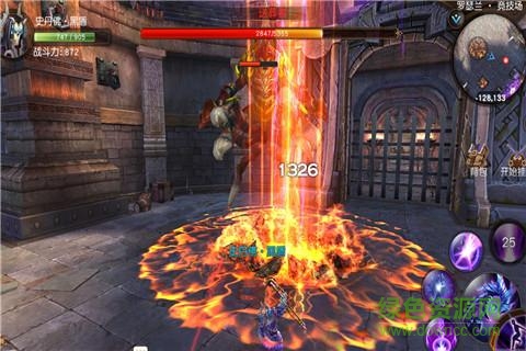 魔龍世界官方版 v1.4.1 安卓版 3