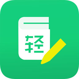 自考輕題庫(kù)app