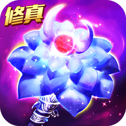 悅玩游戲上古修真