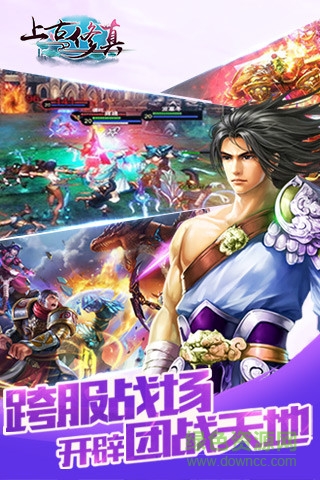 悅玩網(wǎng)絡(luò)上古修真 悅玩游戲上古修真手游