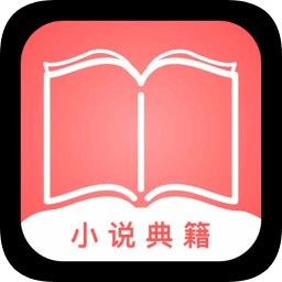 免費(fèi)小說典籍