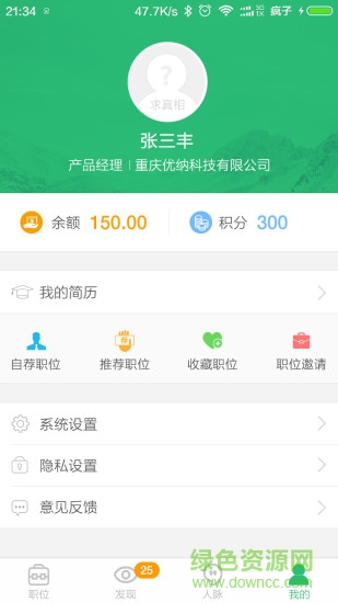 金板凳 v1.5 安卓版 0