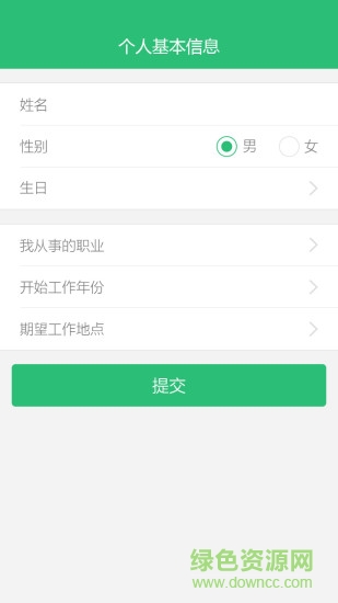 金板凳 v1.5 安卓版 2