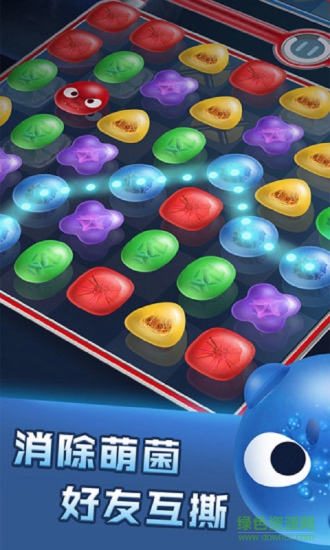 红蓝大作战萌菌大爆炸手机版 v1.0 安卓版2