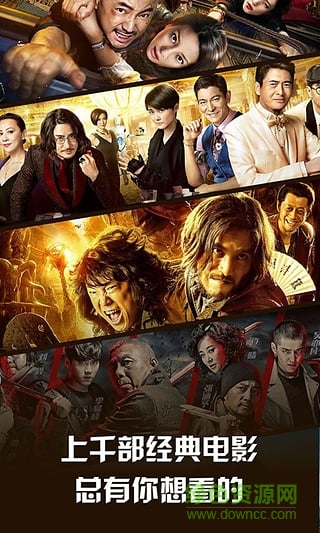 閑看視頻app 閑看視頻手機(jī)版