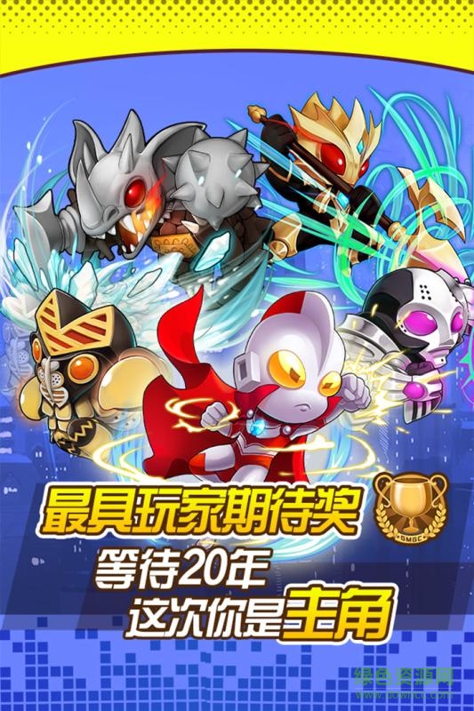 奧特曼口袋版 v1.0.0 安卓版 0