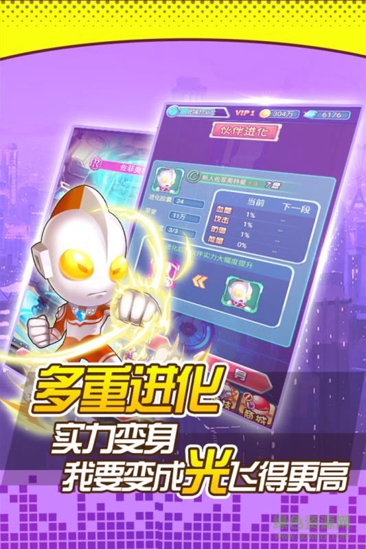 奧特曼口袋版 v1.0.0 安卓版 2