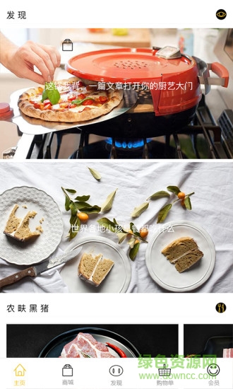 農(nóng)畉牧場(chǎng)手機(jī)版 v1.1.1 安卓版 4