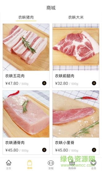 農(nóng)畉牧場(chǎng)手機(jī)版 v1.1.1 安卓版 2