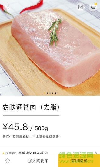 農(nóng)畉牧場(chǎng)手機(jī)版 v1.1.1 安卓版 1