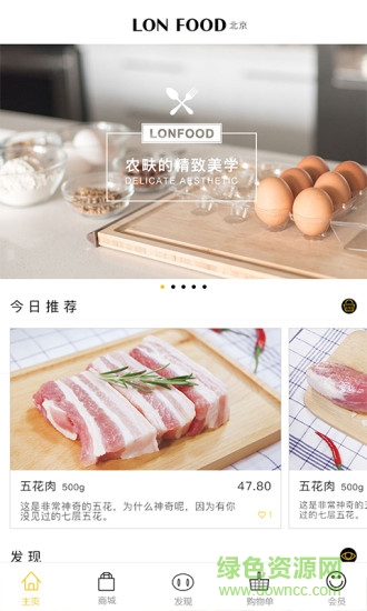農(nóng)畉牧場(chǎng)手機(jī)版 v1.1.1 安卓版 0