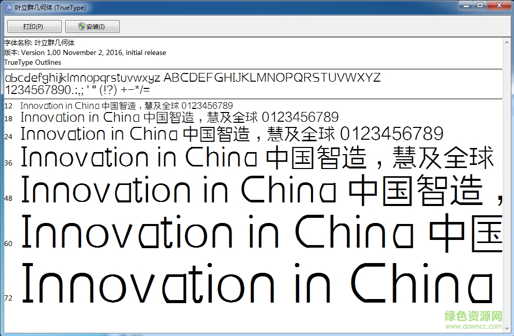 葉立群幾何體字體 v1.0 官方免費版 0