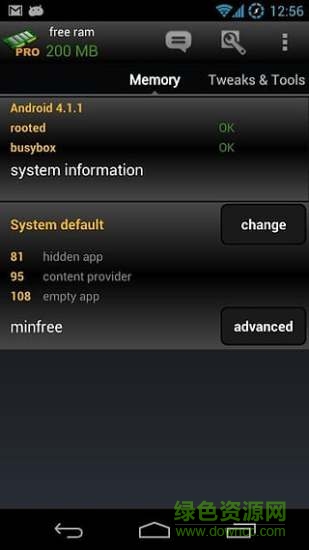 autokiller內(nèi)存優(yōu)化專業(yè)版1