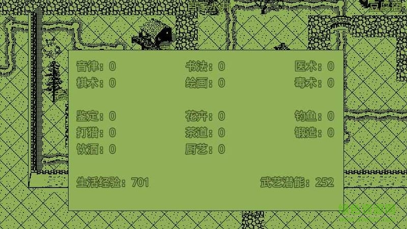 九九玩版英雄群俠傳 v6.4.7 安卓版 0
