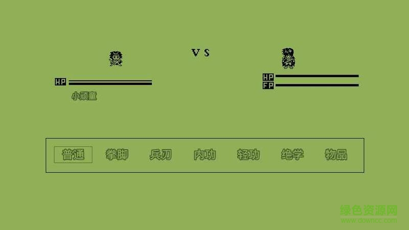 九九玩版英雄群俠傳 v6.4.7 安卓版 2