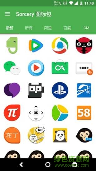 sorcery圖標(biāo)包 v3.2.0 安卓版 0