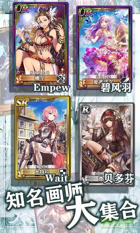 益玩螺旋境界線手游 v1.4.0 安卓版 1