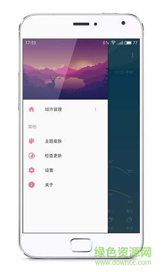 pure天氣pro付費修改版 v5.0.4 安卓清爽版 0