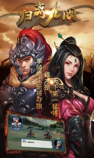 歸離九闕內(nèi)購修改版 v31.00.16 安卓無限元寶版 2