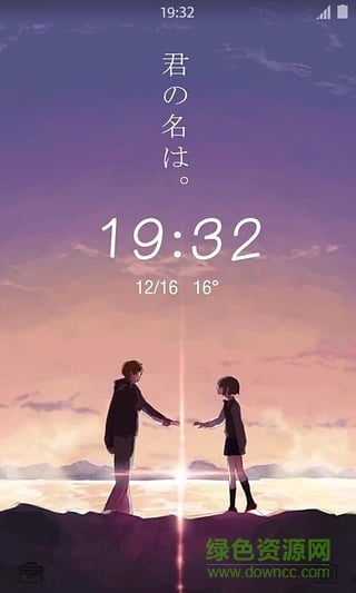 你的名字新海誠超清手機鎖屏壁紙 v1.2.4 安卓版 2