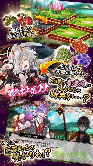 一血卍杰手機(jī)版 v1.0.3 安卓版 1