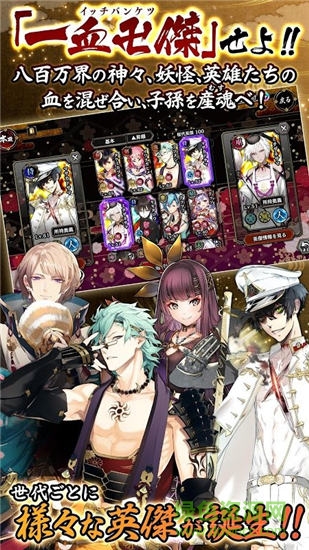 一血卍杰手機(jī)版 v1.0.3 安卓版 3