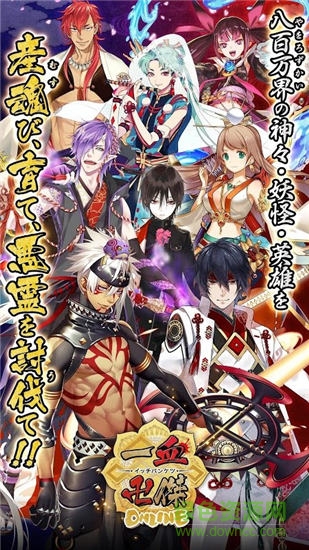 一血卍杰手機(jī)版 v1.0.3 安卓版 4