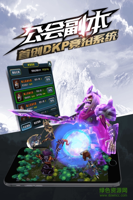 天堂之心手游百度版 v0.0.6 安卓版 0