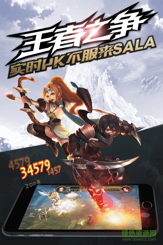 天堂之心手游百度版 v0.0.6 安卓版 1