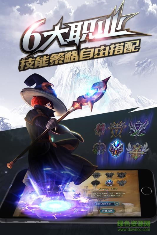 天堂之心手游百度版 v0.0.6 安卓版 2