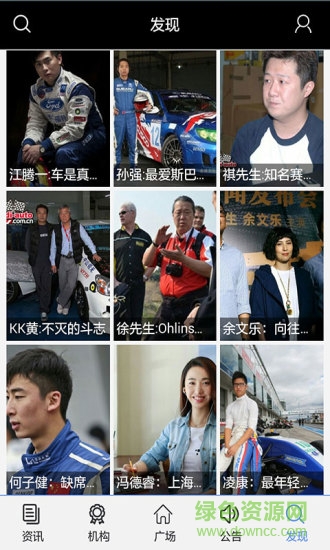 賽車視界手機(jī)版 v2.0.8 安卓版 2